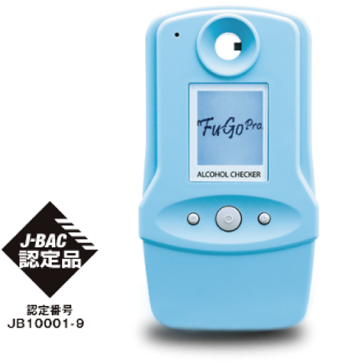 アルコールチェッカー FuGoPro