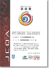 登録証