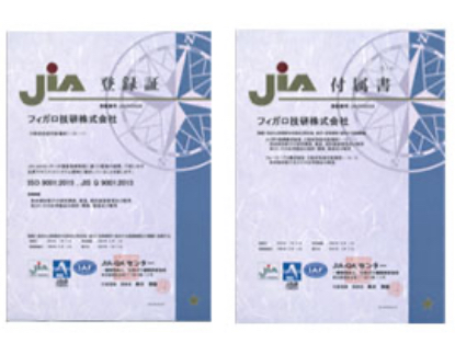 取得了国际质量标准管理体系ISO9001的认证