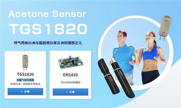 Acetone Sensor - TGS1820.jpg
