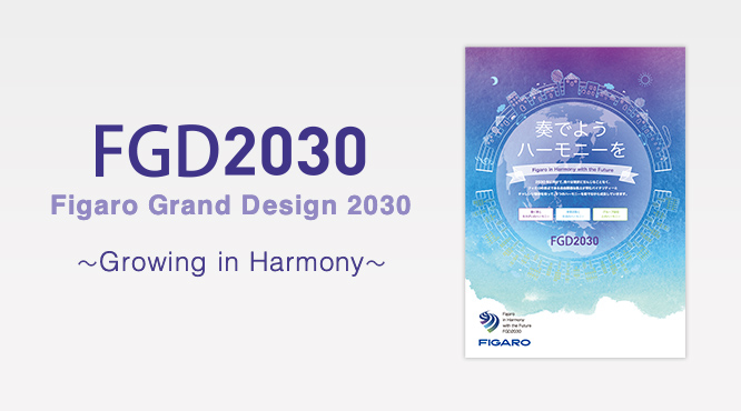 FGD2030 - Growing in Harmony