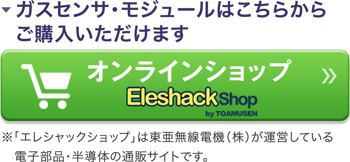 画像: クリックするとオンラインショップに飛びます。