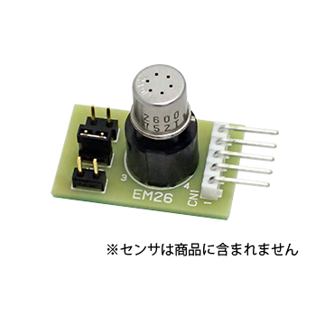 EM26 | 評価用モジュール・ソケット等 | 製品案内 | フィガロ技研