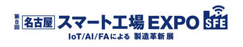 fiweek-nagoya-sfe01.jpg.coredownload.296594074.jpg